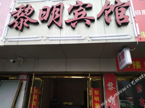 Liming Hotel - carbon neutral hotel in Wenzhou
