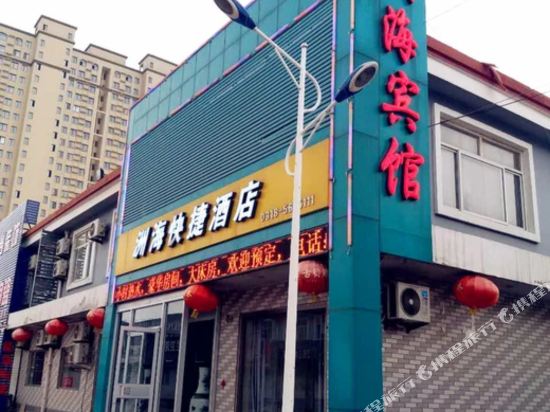 Zhou Hai Express Hotel in Gucheng, People's Republic of China