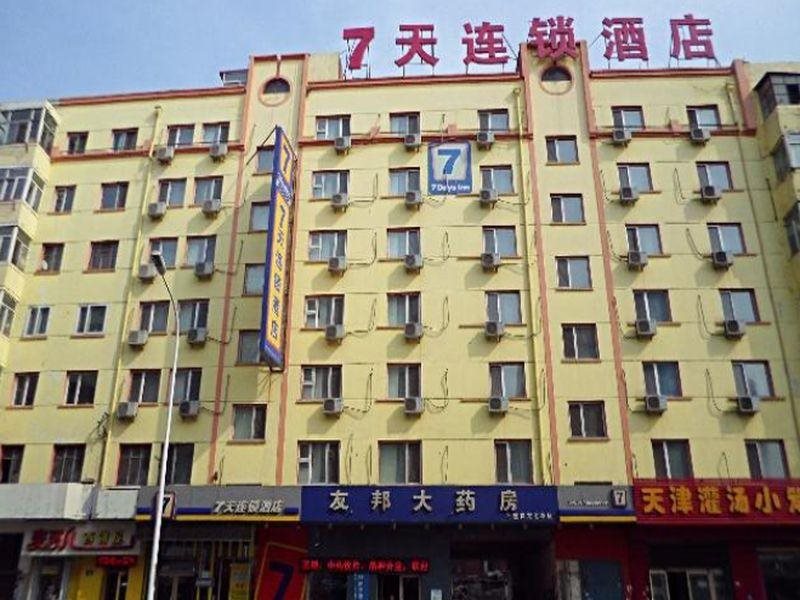 7 Days Hotel Chain - last minute hotel in Harbin