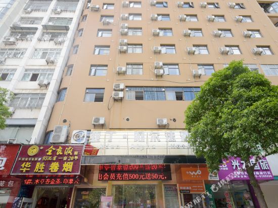 Aden Alpha Hotel - last minute hotel in Shangrao