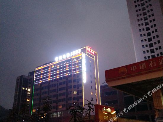 The Honour Felicity Hotel — hotel near Bazhong Enyang Airport
