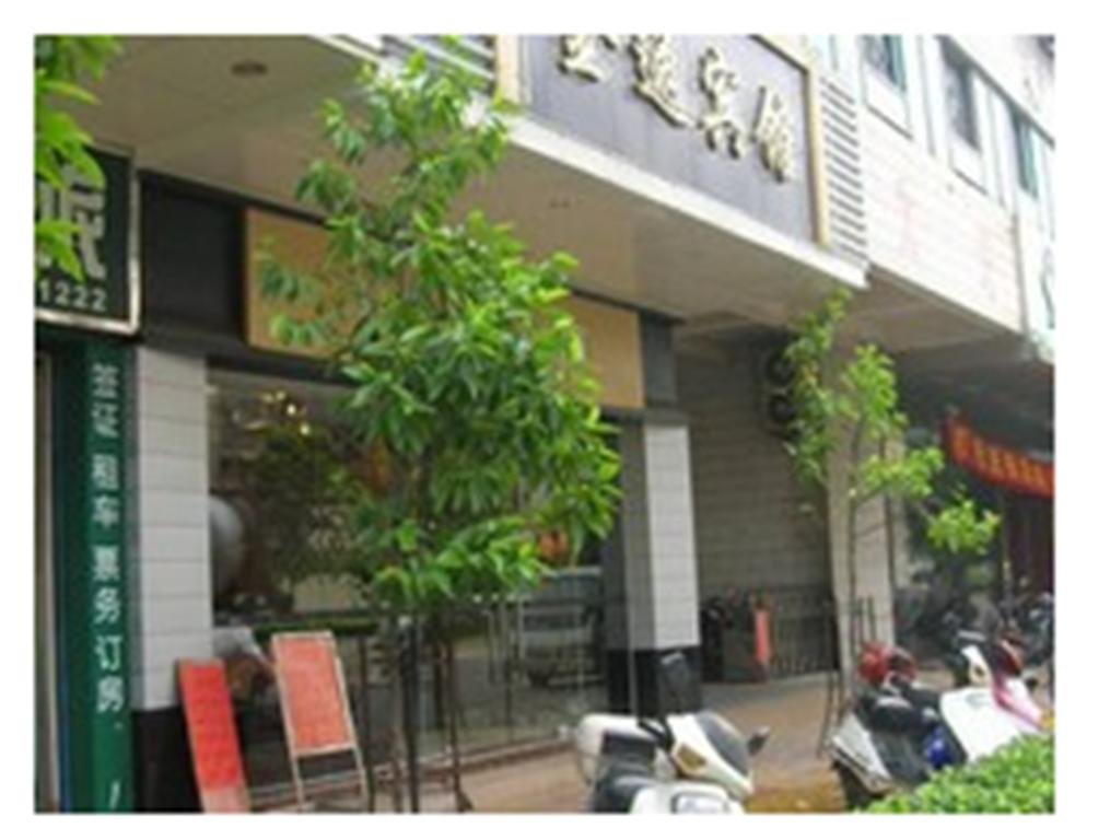 Junyi Business Inn — hotel in Xiushui