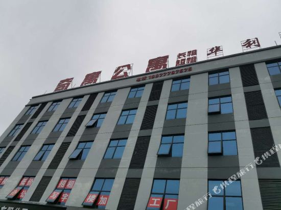 Qi Yu Hotel - last minute hotel in Nanning