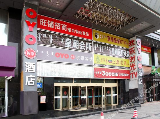 Jingmeng Hotel - last minute hotel in Hohhot