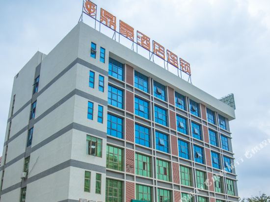 Dinghao Hotel — hotel in Gaozhou