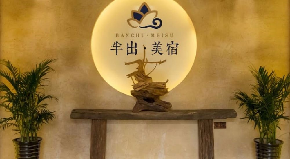 Jiuhua Mountain Banchumeisu Inn in Chizhou, People's Republic of China