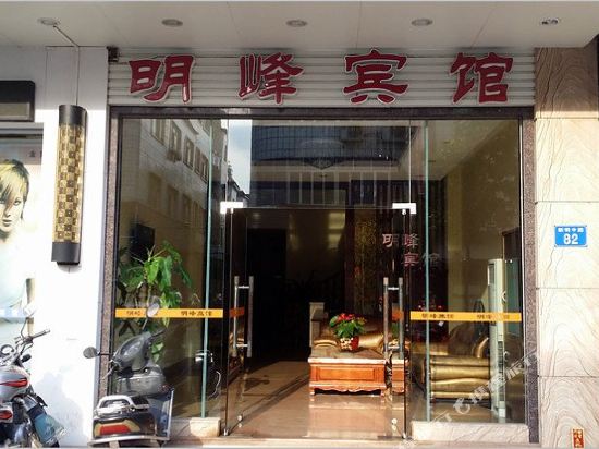 Mingfeng Hotel - last minute hotel in Zhongshan
