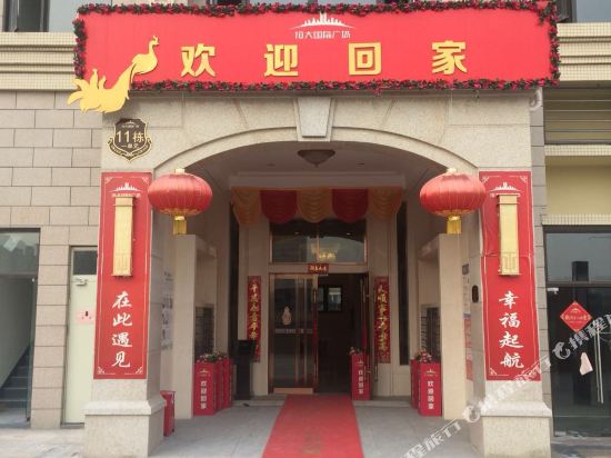 Yuetu Apartment Hotel - last minute hotel in Changsha