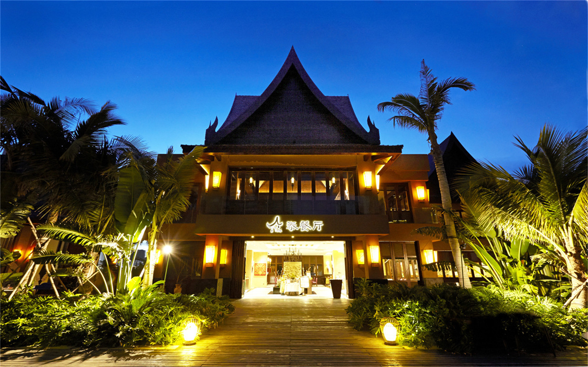 Mangrove Tree Resort World Sanya Bay — 5-Star Luxury Hotel in Sanya, People's Republic of China