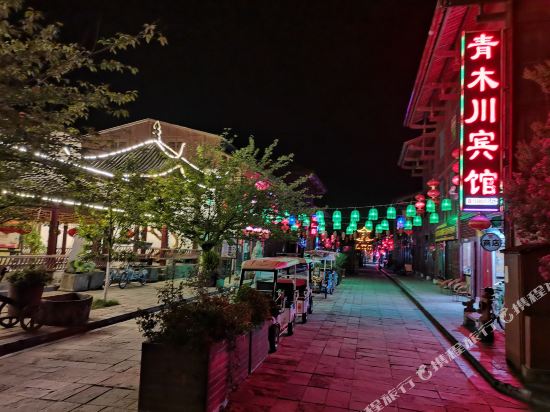 Qingmuchuan Hotel in Hanyuan, People's Republic of China