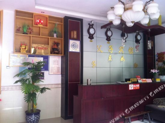 Fuzi Hotel in Chongqing, People's Republic of China