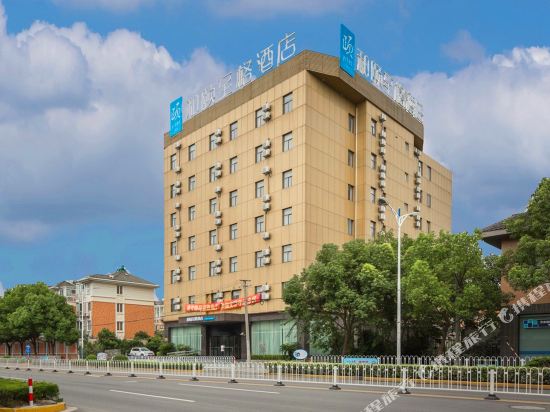 Yitel Trend - last minute hotel in Shanghai