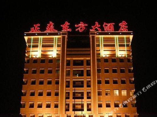Zheng Tai He East Hotel in Liaocheng, People's Republic of China