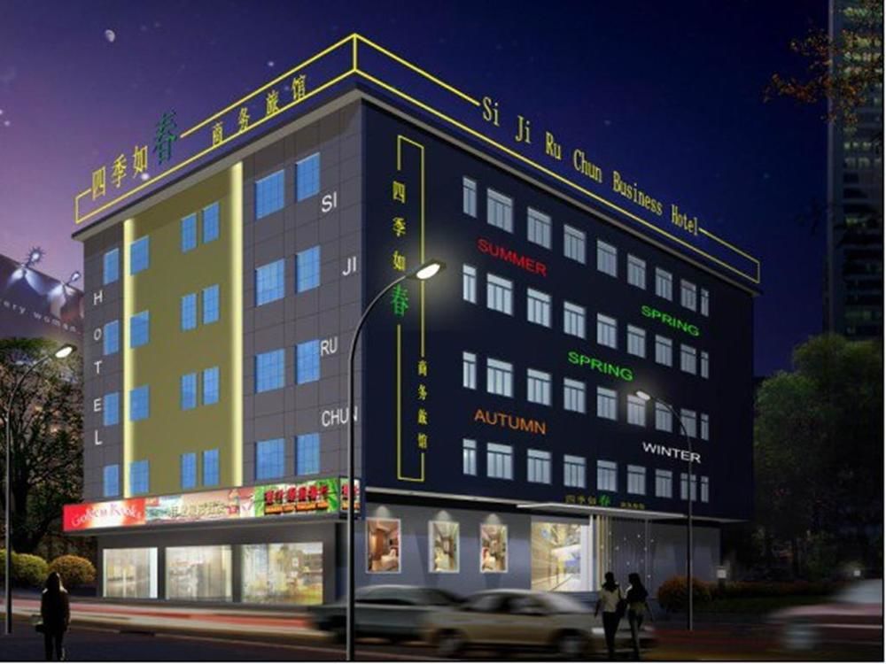 Spring Hotel Ziyang Fuzhou - carbon neutral hotel in Xiongzhou