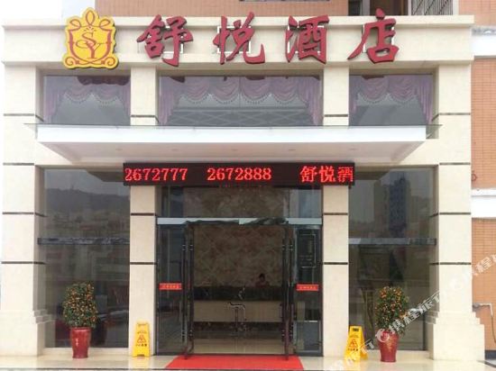 Zigui Shuyue Hotel - last minute hotel in Yichang