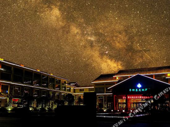 Yang Shi Mu Resort Hotel — hotel in Pingdu