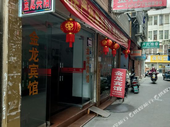 Jinlong Hotel - last minute hotel in Wenzhou