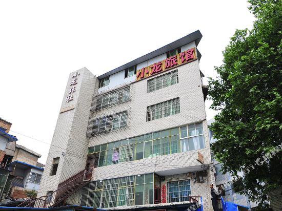 Guiyang dragon hotel — hotel in Guiyang