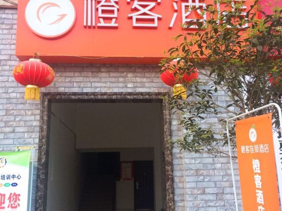 Chengke Hotel — hotel in Xuyong