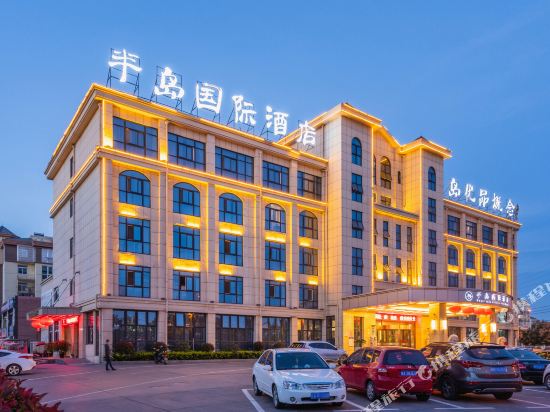 Peninsula International Hotel in Dingcheng, People's Republic of China