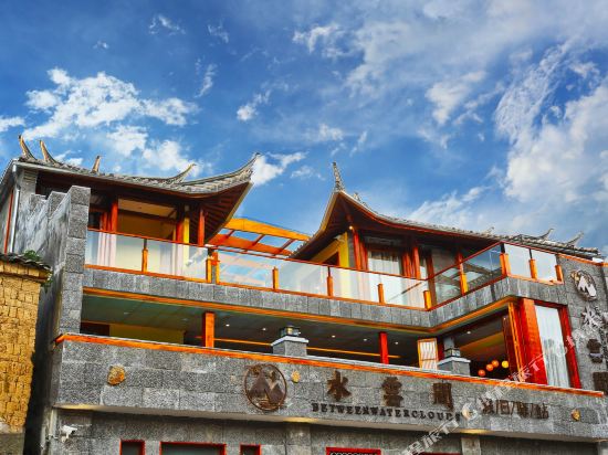 Between Water Cloud Holiday Hotel in Tengyue, People's Republic of China