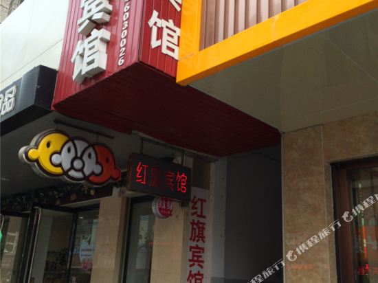 Hongqi Hotel - last minute hotel in Huzhou