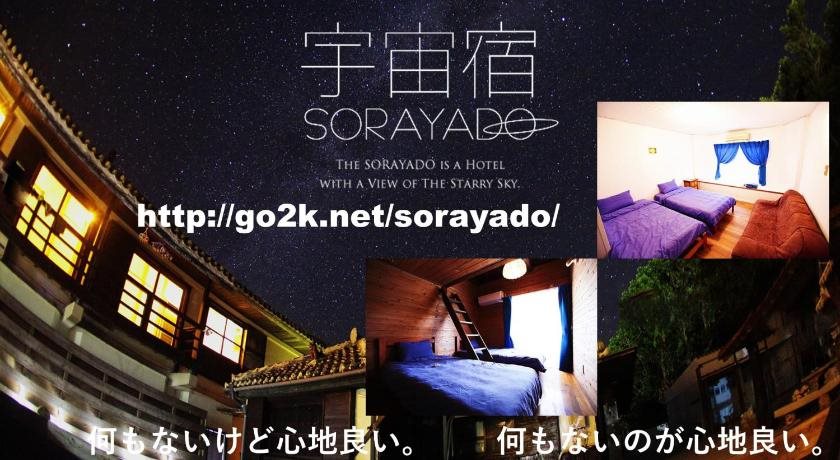 Sora Yado - last minute hotel in Ishigaki