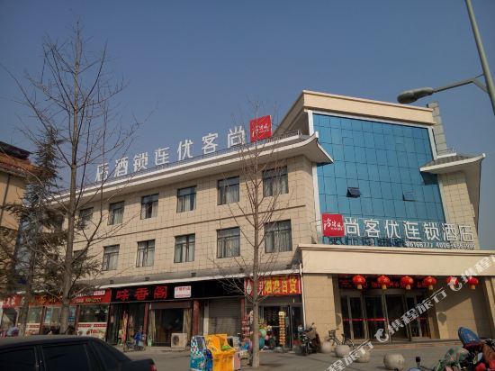 Thank You Inn Pizhou Renmin Plaza in Pizhou, People's Republic of China