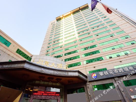 Chuanhui Hotel in Panzhihua, People's Republic of China