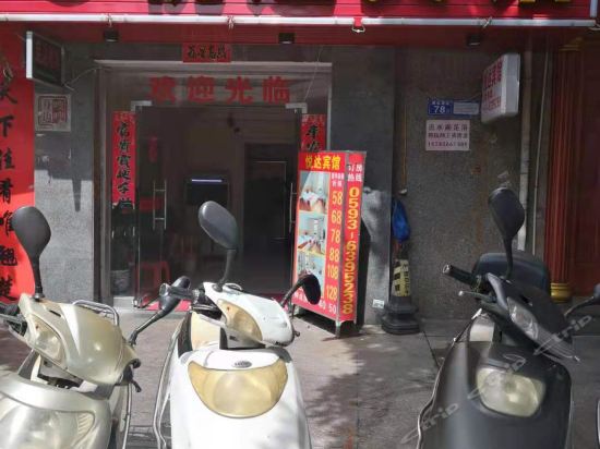 Fu ‘an yueda Hotel in Fu'an, People's Republic of China