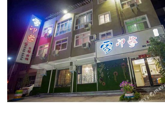 Home impression - carbon neutral hotel in Luoyang