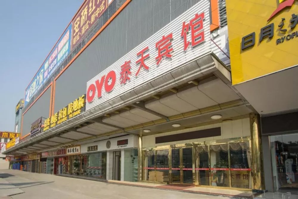 Foshan Taitian Hotel - last minute hotel in Foshan