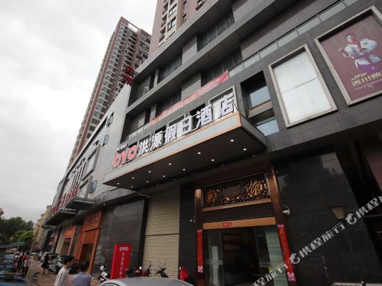 Hongyuanjiar - last minute hotel in Wuhan