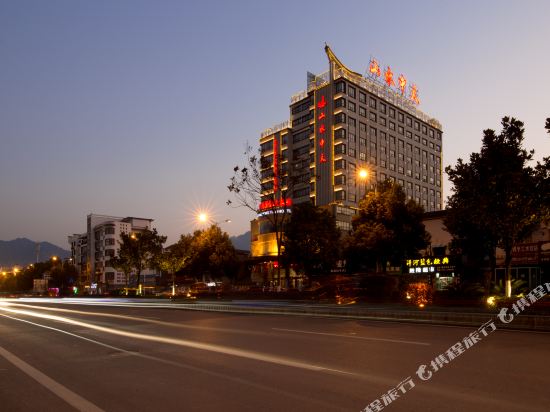 Shanshui Zhongtian Hotel in Zhangjiajie, People's Republic of China