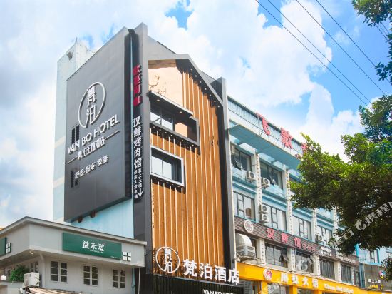 Fanbo Hotel in Nanning, People's Republic of China