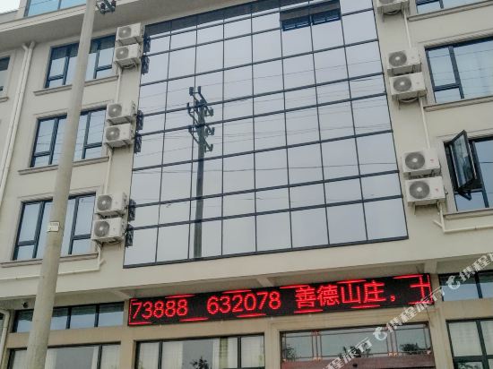 Pan’an Shande Manor in Pan'an, People's Republic of China