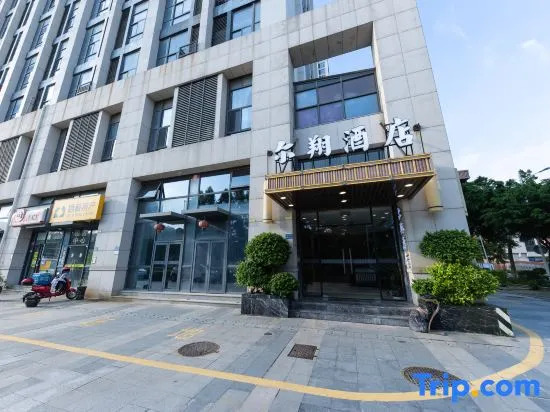 Erxiang Hotel - last minute hotel in Xiamen