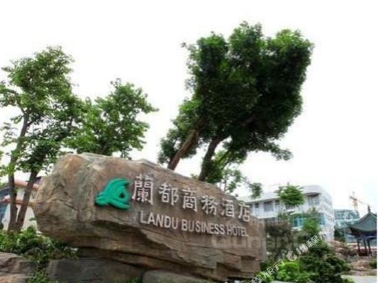 Landu Business Hotel in Tengyue, People's Republic of China