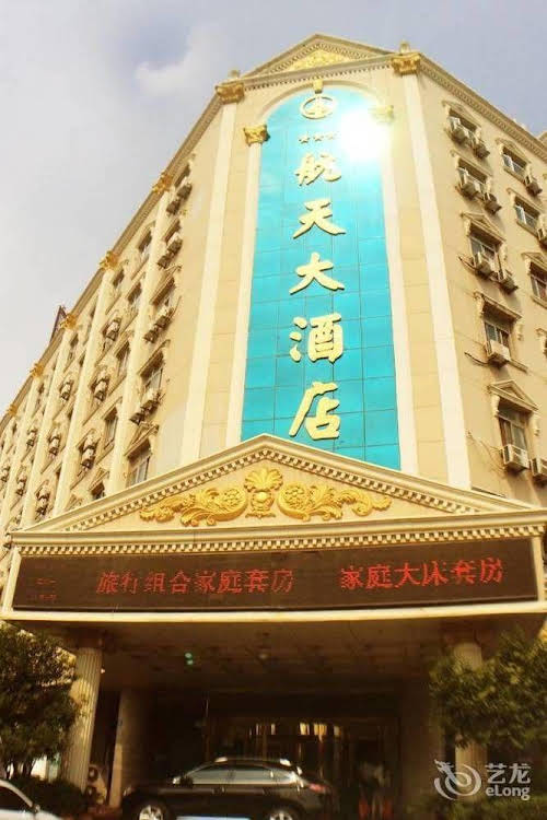 Hangtian Hotel — hotel in Kaifeng