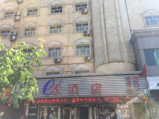 Yijia Hotel — hotel in Shanshan