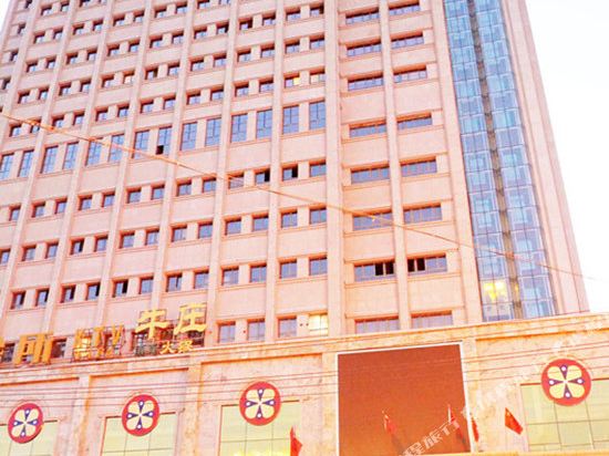 Tianjin International Hotel in Hotan, People's Republic of China