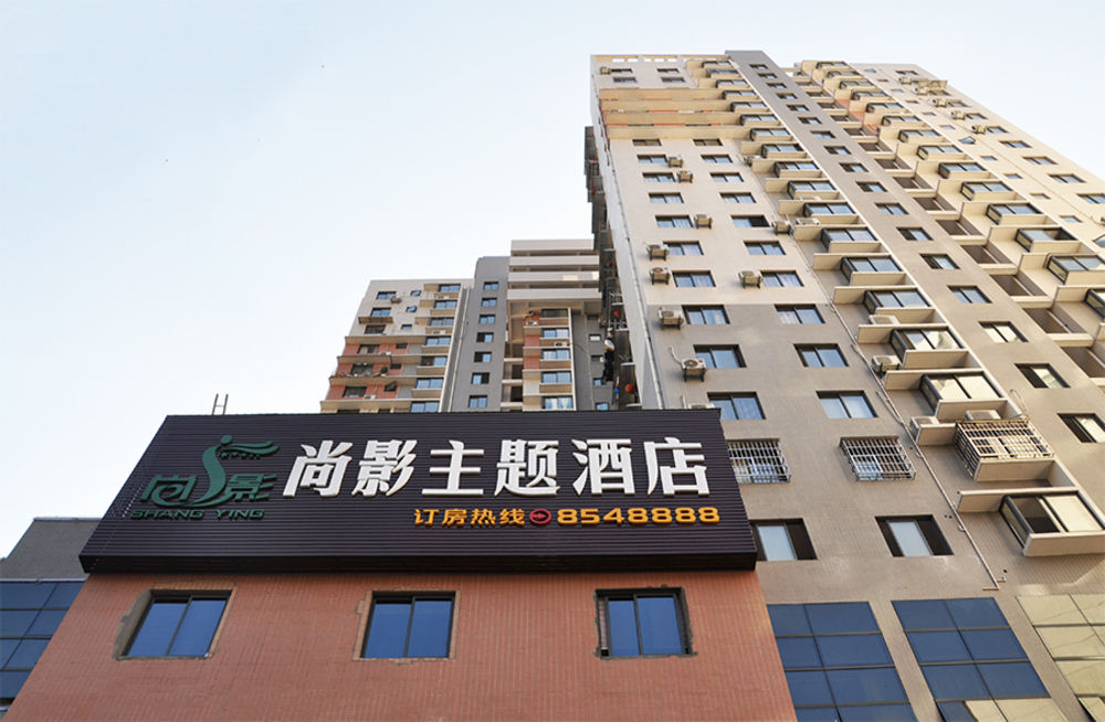 Nanping Theme Hotel in Nanping, People's Republic of China