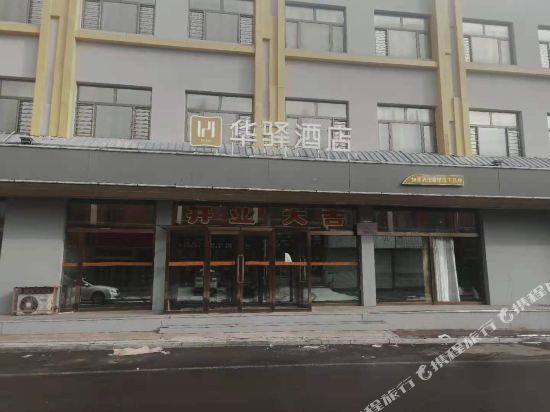 HuaYi Hotel — hotel in Daiyue