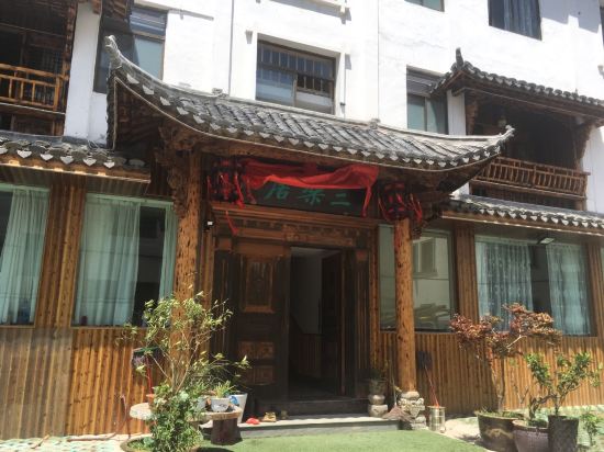 Sanle Hotel - last minute hotel in Hangzhou