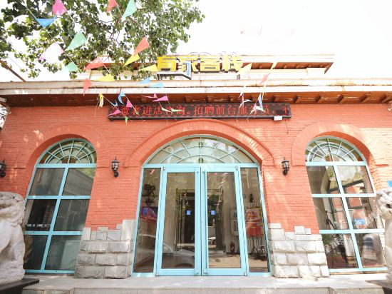 Youjia Inn Tangjiahutong Branch - last minute hotel in Baoding