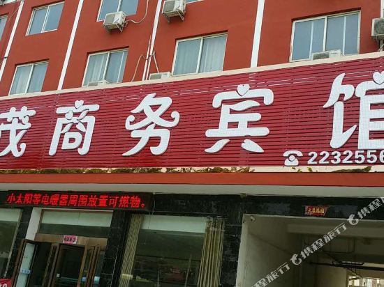 Tianmao Hotel — Lankao Chengguanzhen