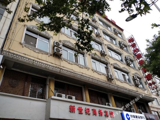 New Century Business Hotel — hotel in Jingchuan