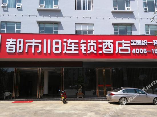 City 118 Hotel Qiubei Puzhehei in Jinping, People's Republic of China