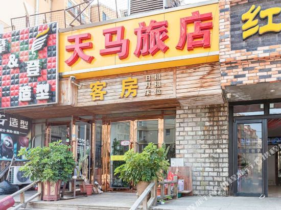 Tianma Hotel - carbon neutral hotel in Dalian