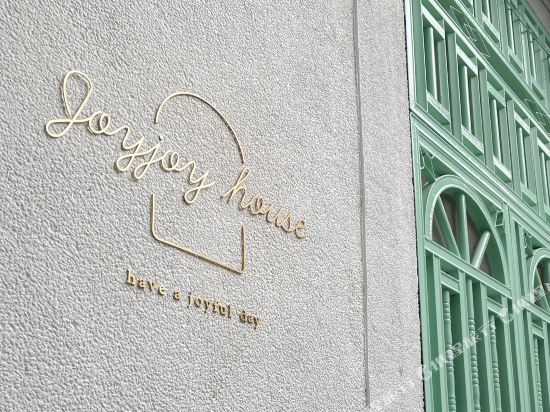 Joyjoy House — hotel in Chaozhou
